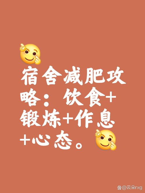 減肥飲食健康的重要性_健康飲食減肥_減肥飲食健康食品有哪些