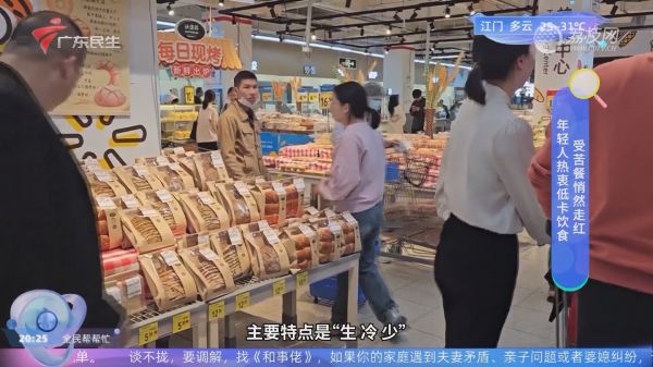 年轻人热衷低卡饮食 受苦餐悄然走红