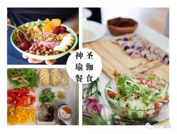 配合瑜伽飲食的好處與壞處 練瑜伽配合什么飲食減肥效果最好