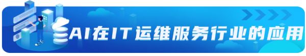 IT互聯(lián)網(wǎng)科技風(fēng)云手繪公眾號文章標(biāo)題 (2).png
