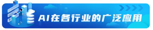 IT互聯(lián)網(wǎng)科技風(fēng)云手繪公眾號文章標(biāo)題 (1).png