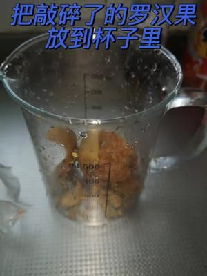 在家就可以做的烏龍桂花茶的做法 步驟4