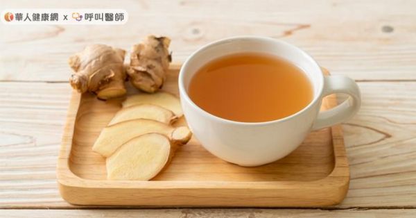 薑可讓身體發熱，同時延長飽足感。
