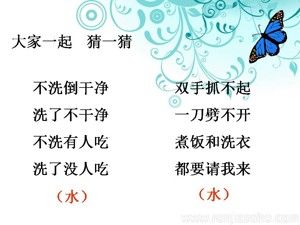 《3．饮水有益健康》PPT课件(安徽省市级优课).ppt
