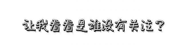 想要好身材就不能偷懶！簡單5式瑜伽，瘦身塑形，減掉多余贅肉
