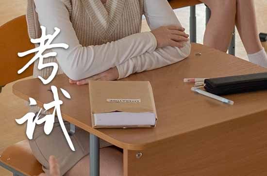 本科幾年可以考主管護師