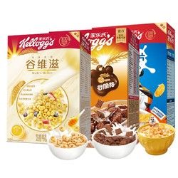Kellogg's 家乐氏 Kellogg‘s）麦片营养健康零食 谷脆格150g+谷维滋175g+香甜玉米片175g