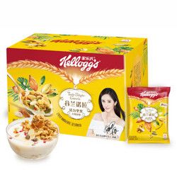 楊冪同款家樂(lè)氏水果麥片 谷蘭諾拉活力堅(jiān)果什錦即食谷物代餐 含燕麥早餐420g（35g*12小袋） *2件