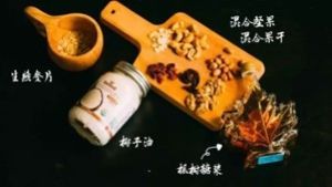 格兰诺拉燕麦的做法步骤 第1步