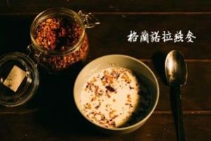 格兰诺拉燕麦的做法步骤 第9步