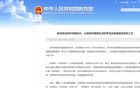 “考研的天要塌了”？最新回應(yīng)