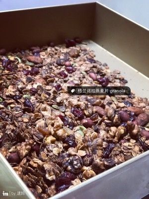 可可味granola格兰诺拉麦片的做法步骤 第4步