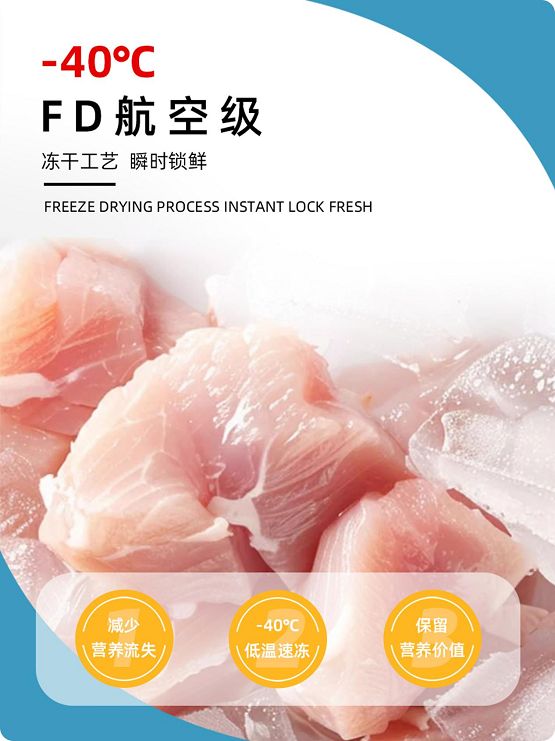 寵物糧腸胃健康品牌——點(diǎn)烹