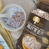 穗格氏(SHEGURZ) 原味即食 高纖黑麥片1000g 罐裝 無(wú)糖精 低脂早餐燕麥片 沖飲谷物代餐免煮