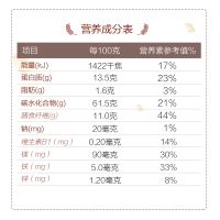 穗格氏(SHEGURZ) 原味即食 高纖黑麥片1000g 罐裝 無(wú)糖精 低脂早餐燕麥片 沖飲谷物代餐免煮