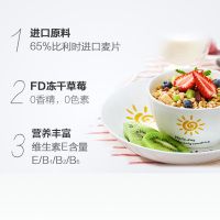 家樂氏谷蘭諾拉草莓712g即食速食沖飲營(yíng)養(yǎng)谷物早餐食品水果麥片