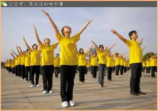 高血壓應(yīng)該常做這些有氧運(yùn)動(dòng)！