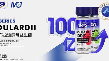 揭秘寵物保健品真相｜當(dāng)心！你用的貓咪布拉迪益生菌可能是假的