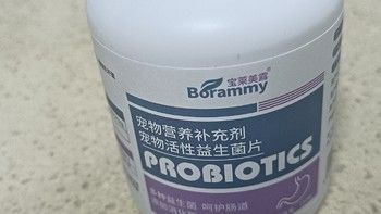 回購(gòu)N次的萌寵清單，寵物益生菌素片
