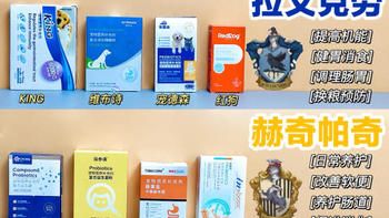 2024寵物益生菌評(píng)測(cè)總結(jié)