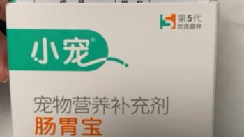 你家寵物需要補(bǔ)充益生菌嗎？這邊看過(guò)來(lái)~