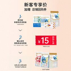 RANOVA 朗諾 凍干貓咪零食雞肉主糧嘗鮮裝（口味隨機(jī)發(fā)）
