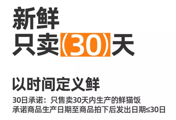 鮮糧說主食濕糧測(cè)評(píng)