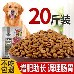 诺高（Nuogao）狗粮40斤装金毛拉布拉多幼犬成犬柯基泰迪冻干狗粮双拼增肥壮骨 牛肉味单粮10kg