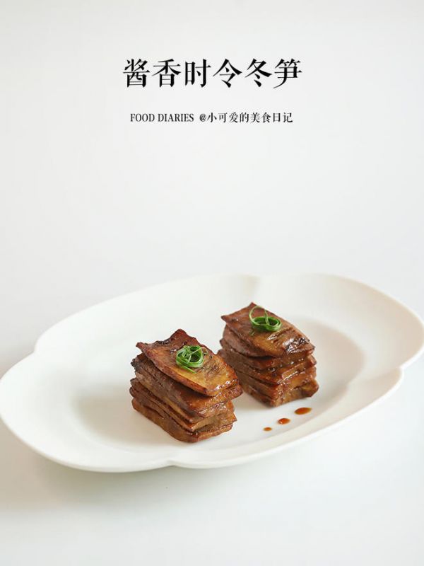 【醬香時(shí)令冬筍】年夜飯上的涼菜的做法