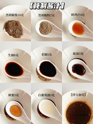 【醬香時(shí)令冬筍】年夜飯上的涼菜的做法 步驟2