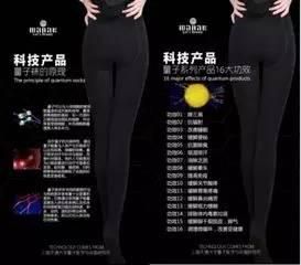 警惕！別再相信這些產(chǎn)品了，這個騙局正在忽悠無數(shù)人