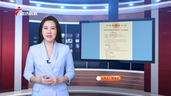 久益康开发安全稳定性产品，竭诚服务全民健康生活(图1)