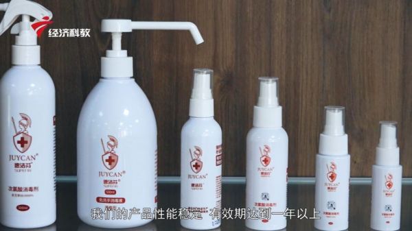 久益康开发安全稳定性产品，竭诚服务全民健康生活(图3)