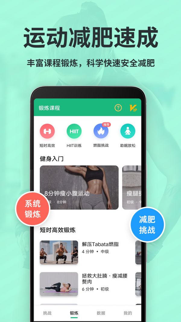 截圖