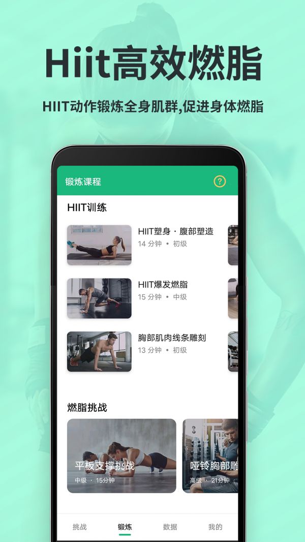 截圖