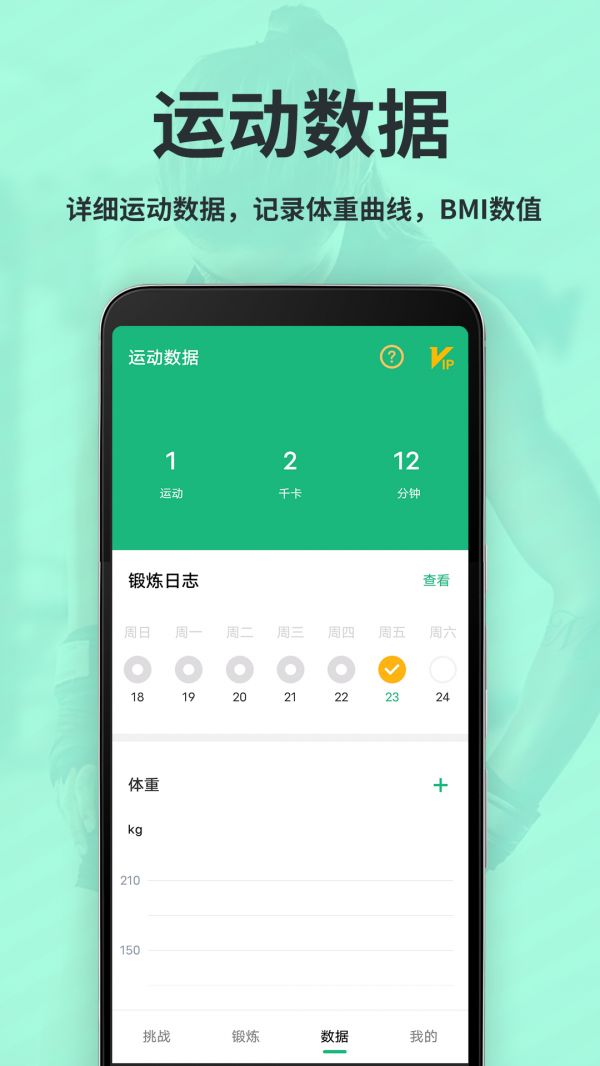 截圖
