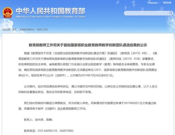 QQ圖片20200528132548