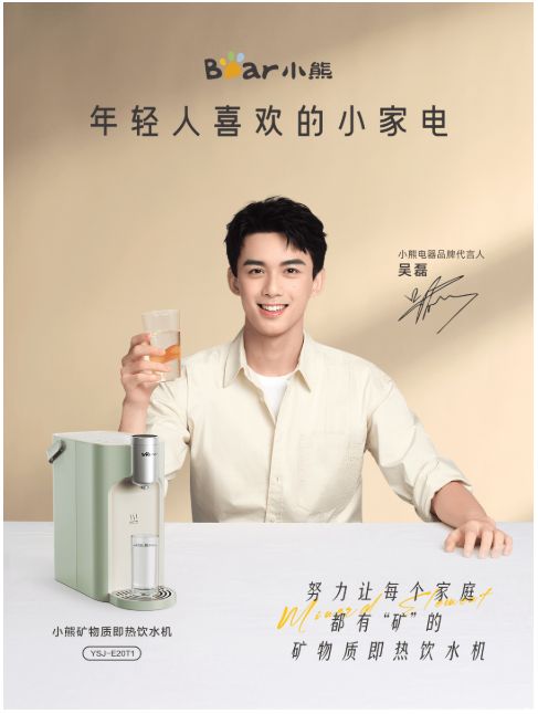当代年轻人喝水图鉴，从“喝水好”到“喝好水”