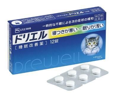 日本有哪些助睡眠的藥