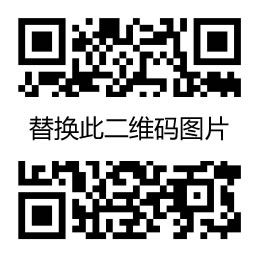 二維碼