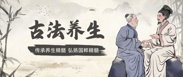 古法養(yǎng)生操有助于減肥的嗎？插圖2