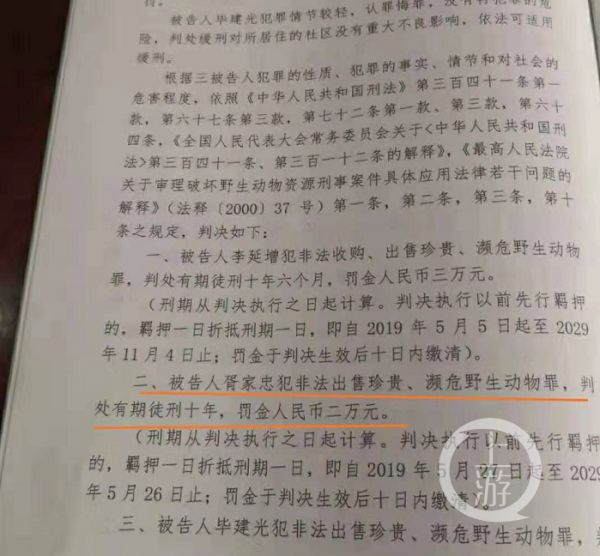 微信截圖_20200110110759.png