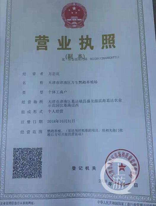 微信截圖_20200110110604.png
