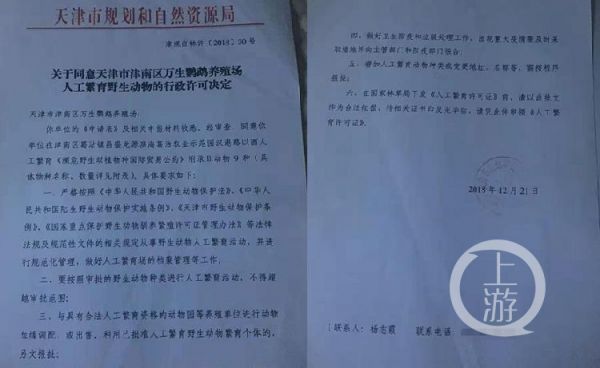 微信截圖_20200110110633_副本.png
