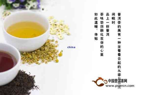 減肥的茶葉有哪些茶葉，瘦身必備！揭秘減肥效果顯著的茶葉種類