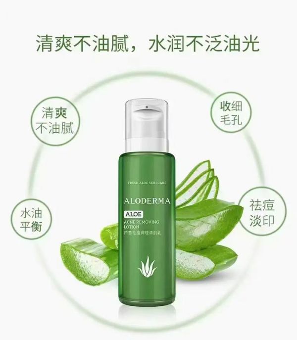 人保養(yǎng)皮膚推薦什么護膚品