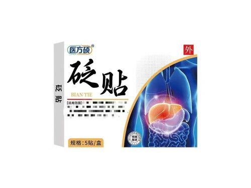 醫(yī)方碩護(hù)肝貼有效果嗎 醫(yī)方碩護(hù)肝貼怎么使用