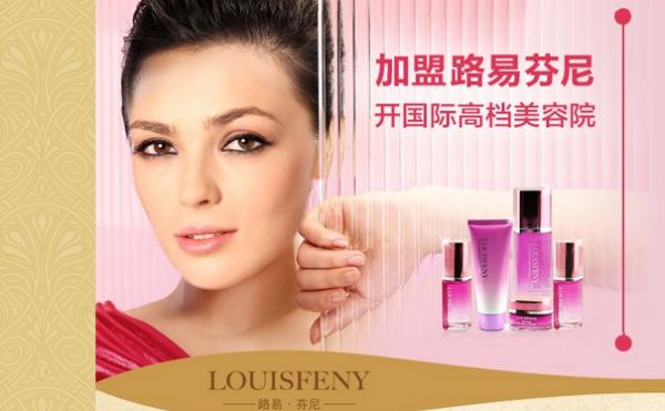 美容院加盟