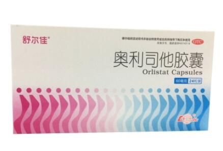 奧利司他.jpg