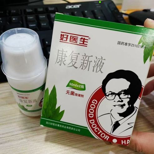胃痛腹胀来袭？康复新液提醒注意消化道黏膜健康